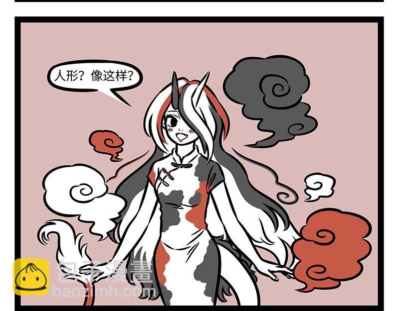 第379话 接机