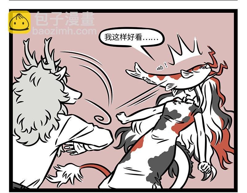 第379话 接机