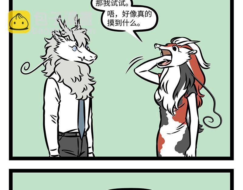 第379话 接机