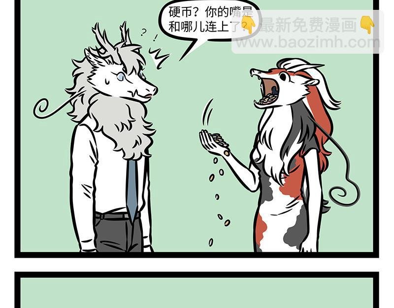 第379话 接机