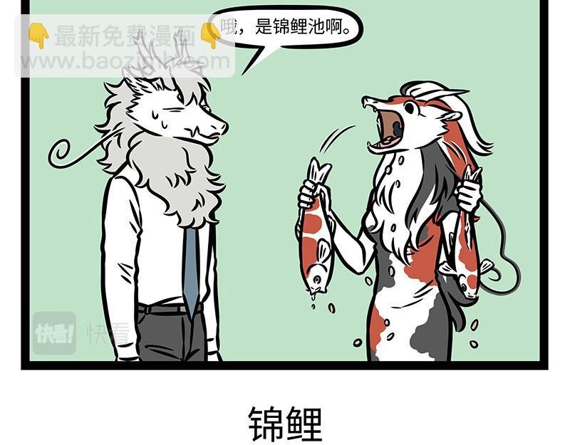 第379话 接机