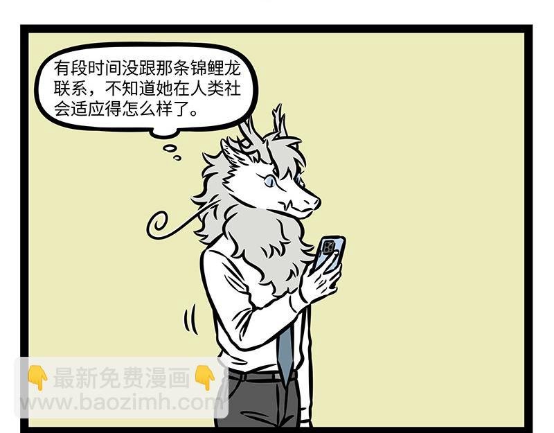 第379话 接机