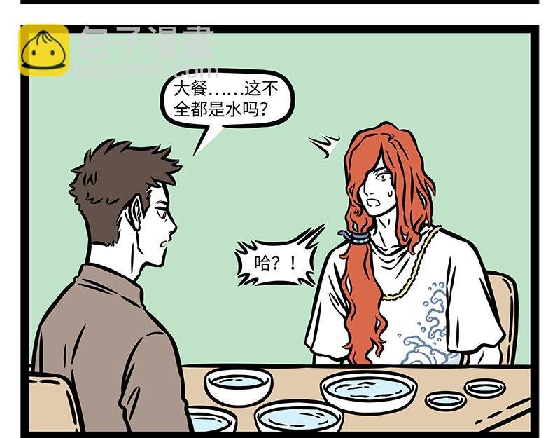 第381话 组团