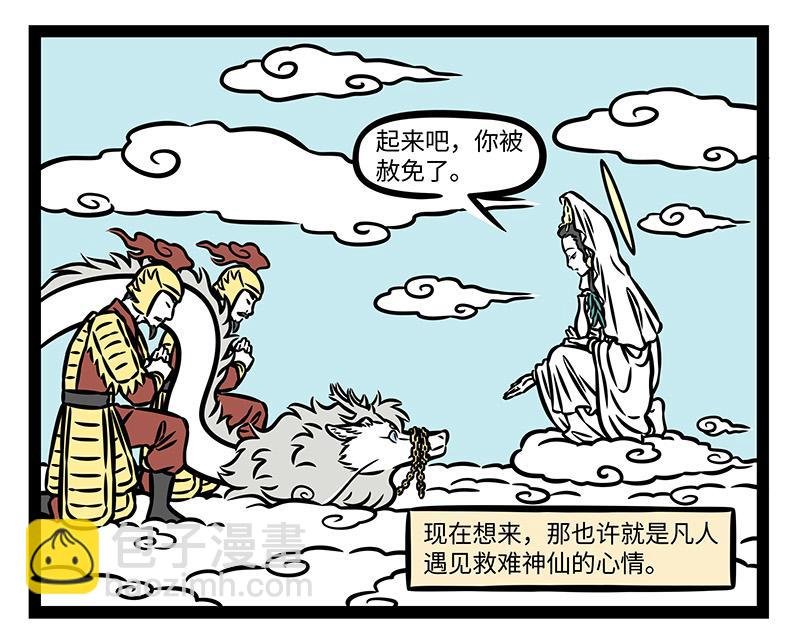 第382话 回忆