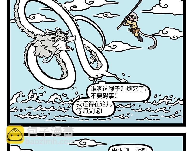 第382话 回忆