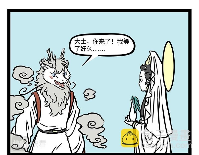 第382话 回忆