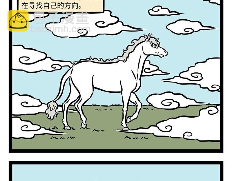 第383话 新物种