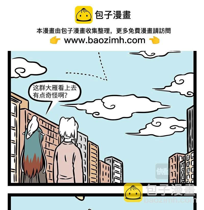 第383话 新物种