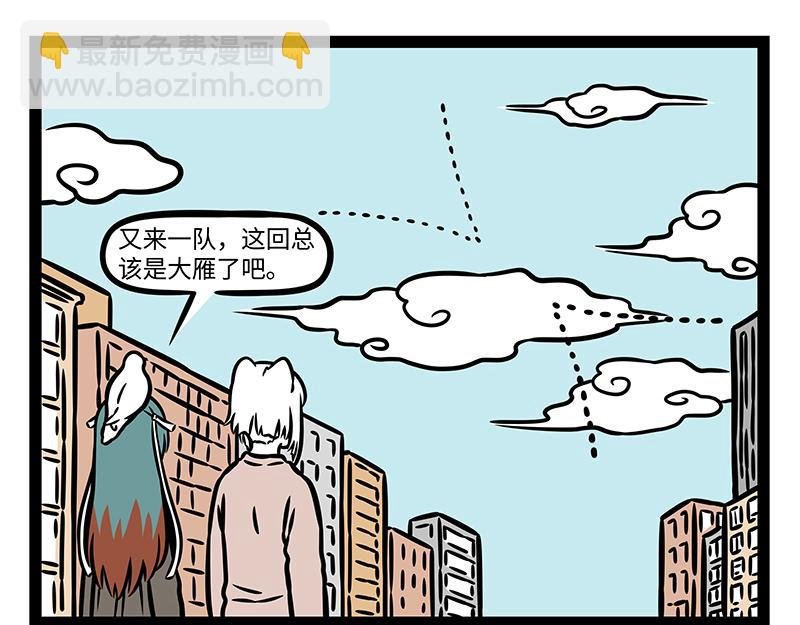 第383话 新物种