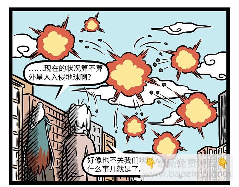 第383话 新物种