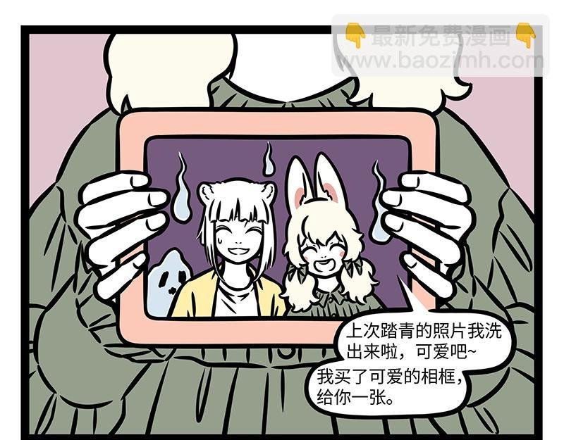 第383话 新物种