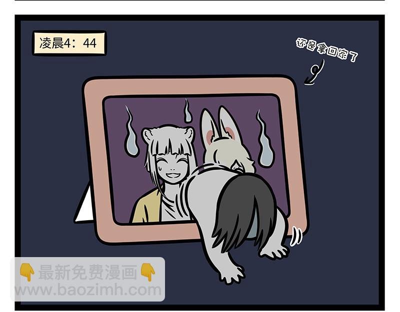 第383话 新物种