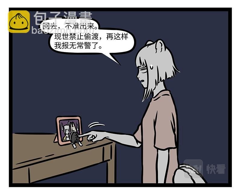 第383话 新物种