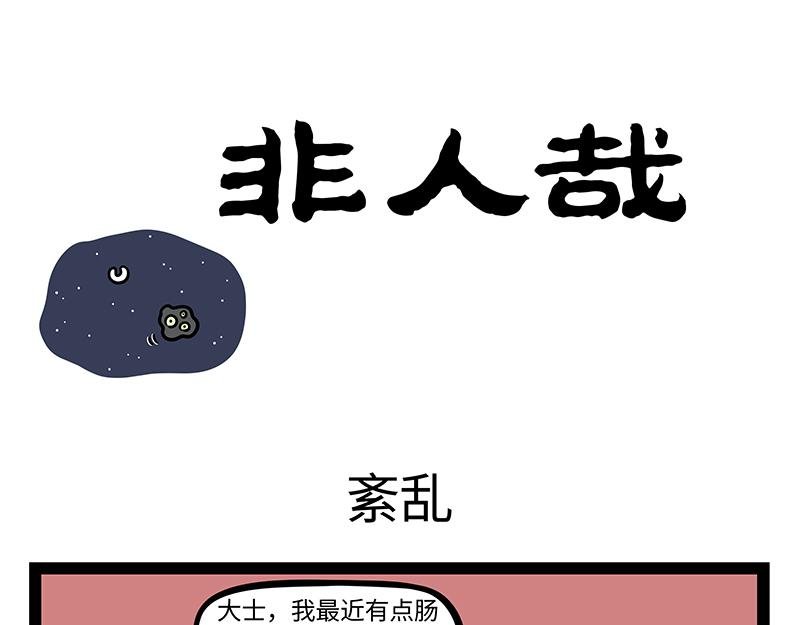 第384话 开关