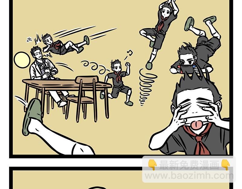 第384话 开关