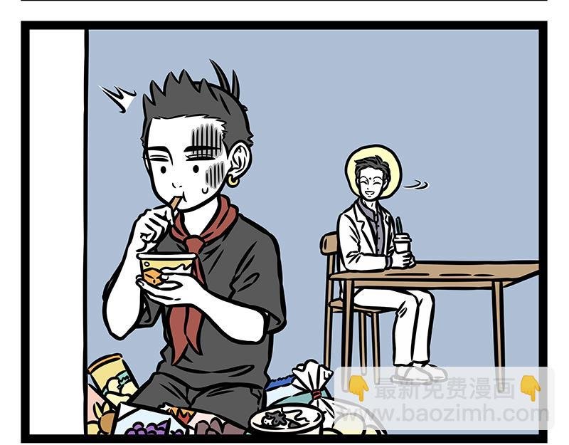 第384话 开关