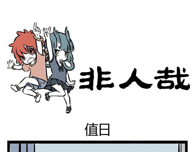 第39话 包粽子