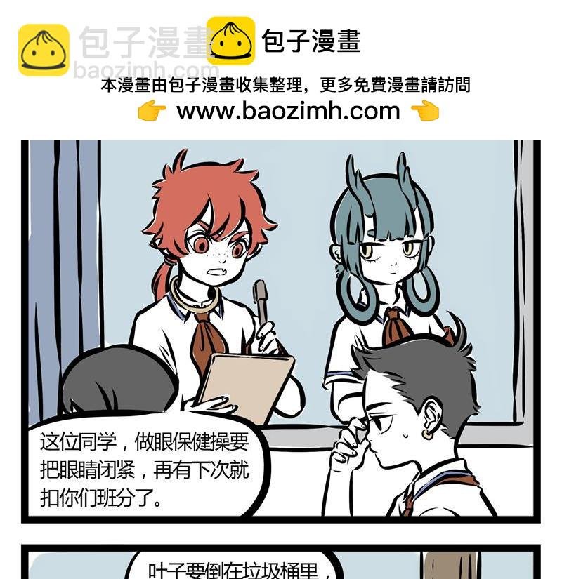 第39话 包粽子