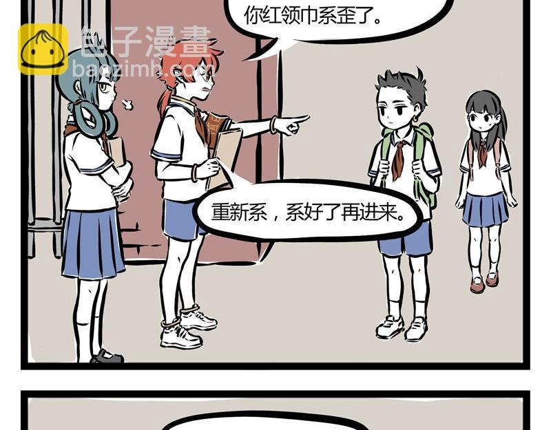 第39话 包粽子