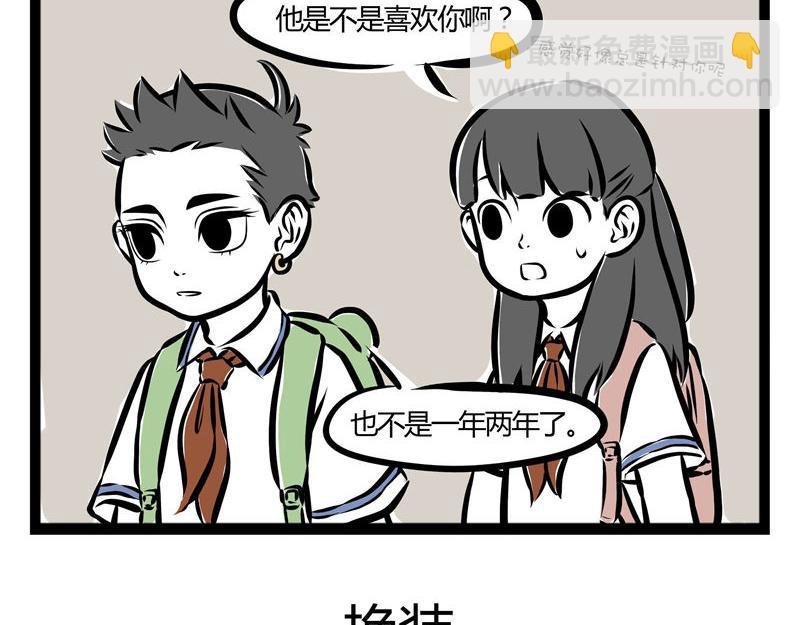 第39话 包粽子