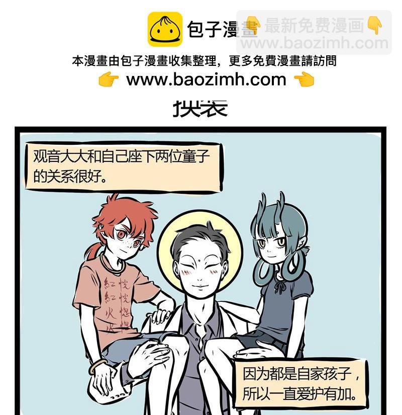 第39话 包粽子