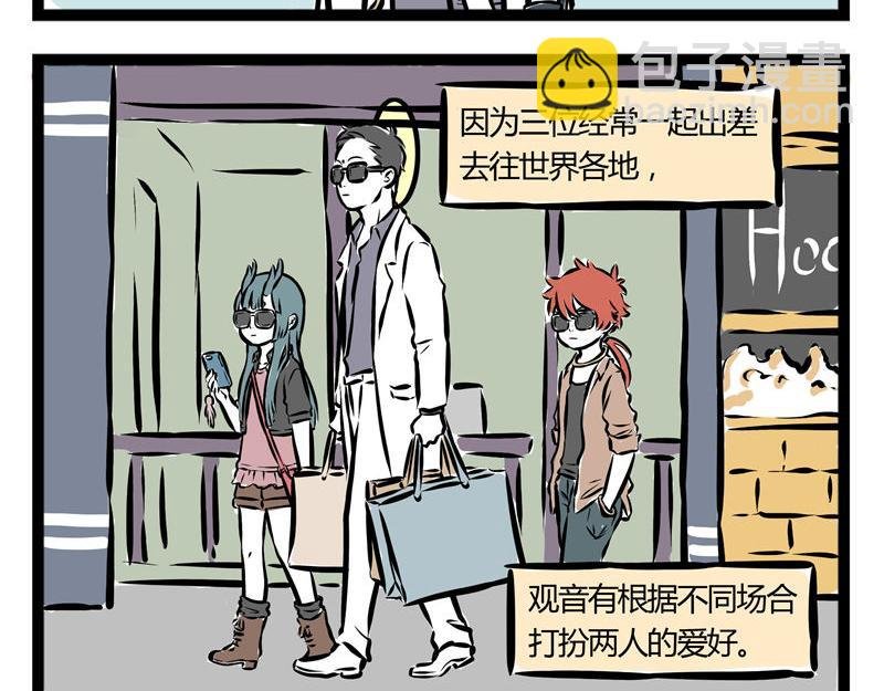 第39话 包粽子