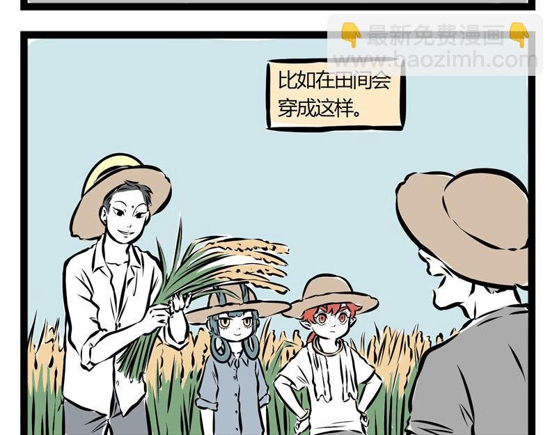 第39话 包粽子