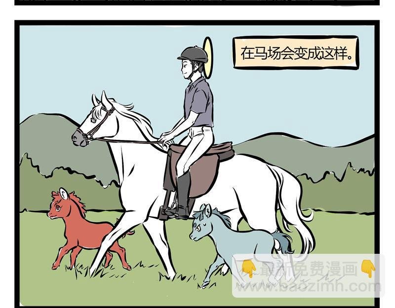 第39话 包粽子