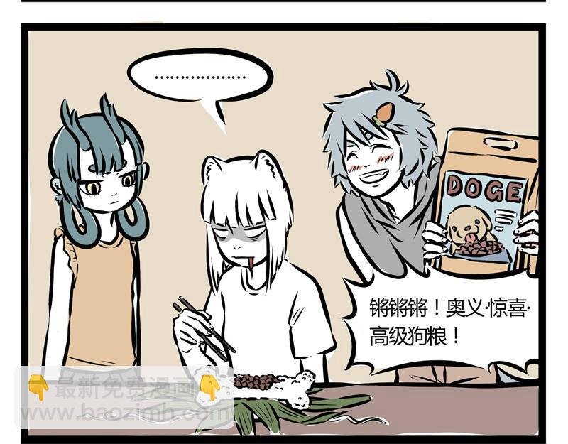 第39话 包粽子
