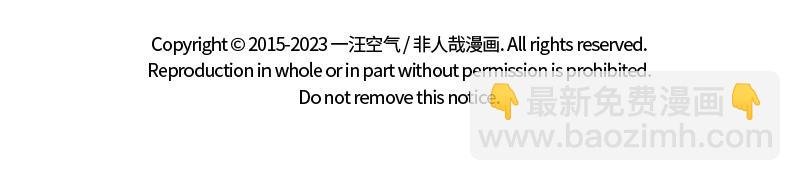 第385话 异次元