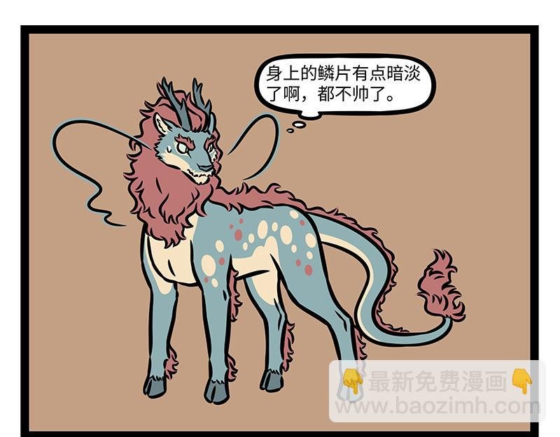 第385话 异次元