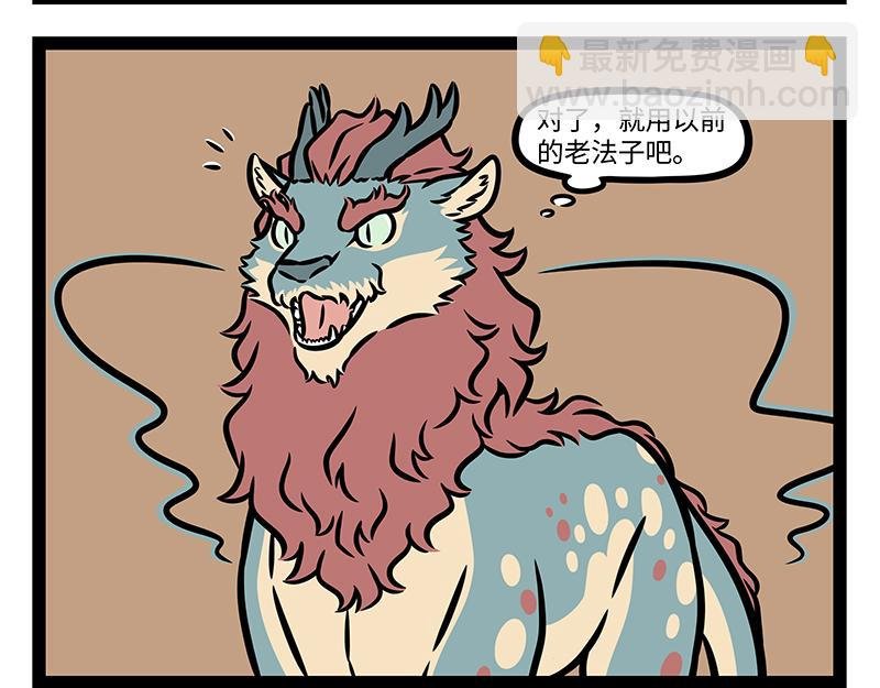第385话 异次元