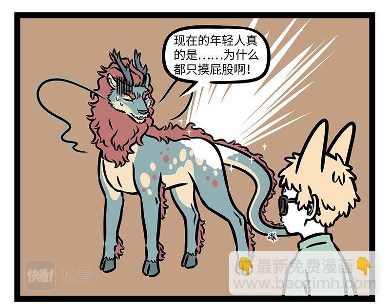第385话 异次元