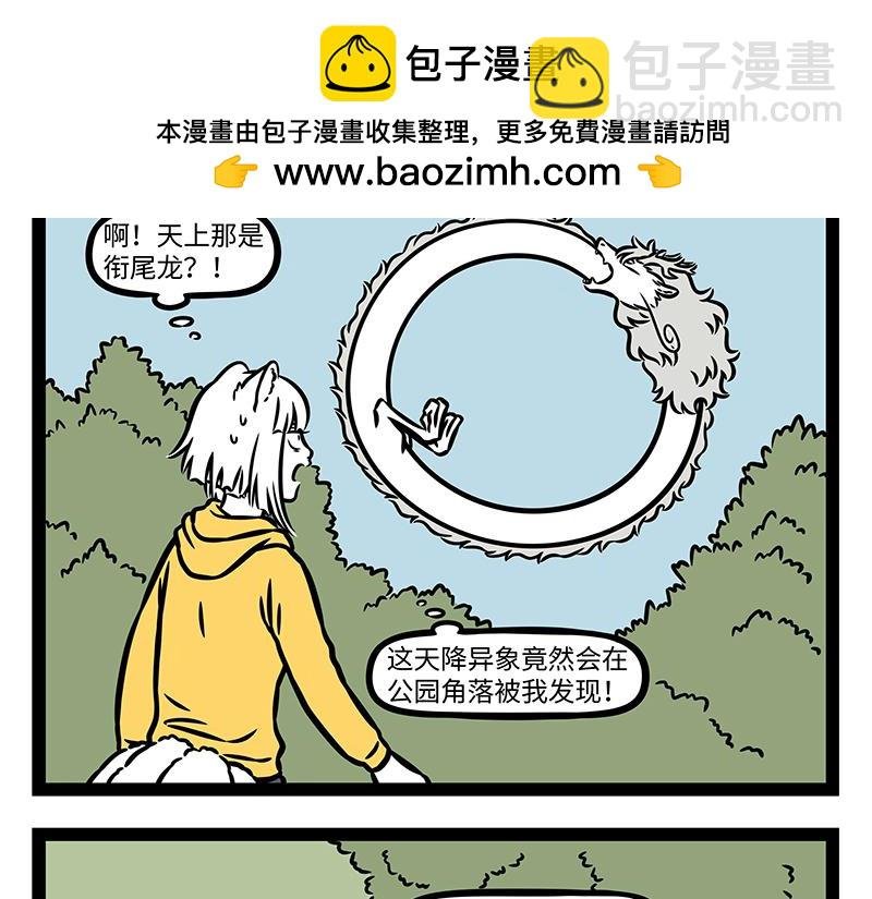 第386话 切除