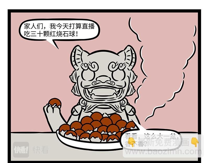 第386话 切除