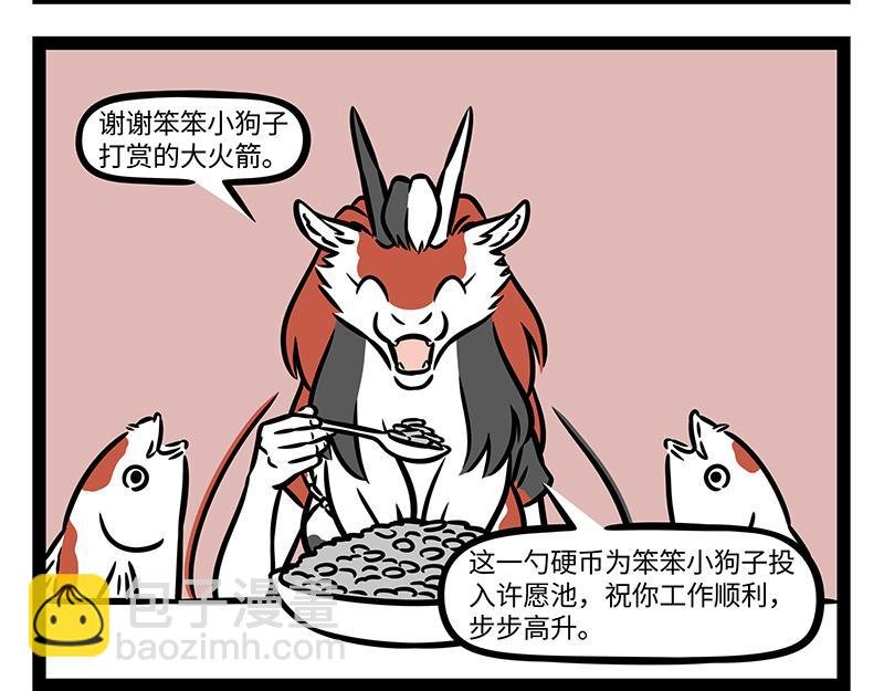 第386话 切除