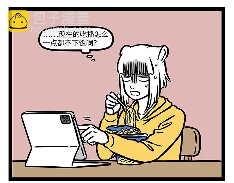 第386话 切除