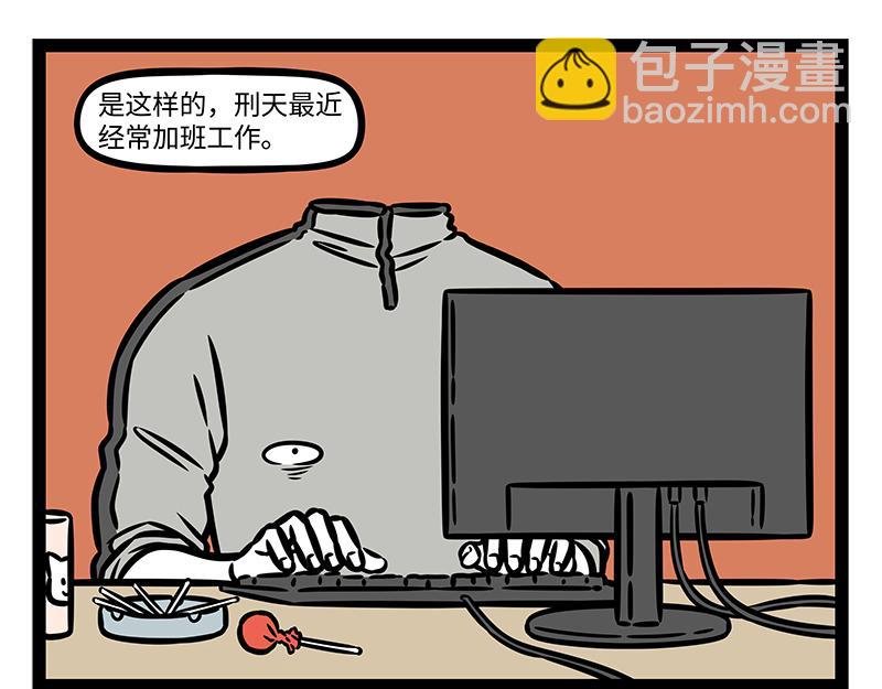 第386话 切除