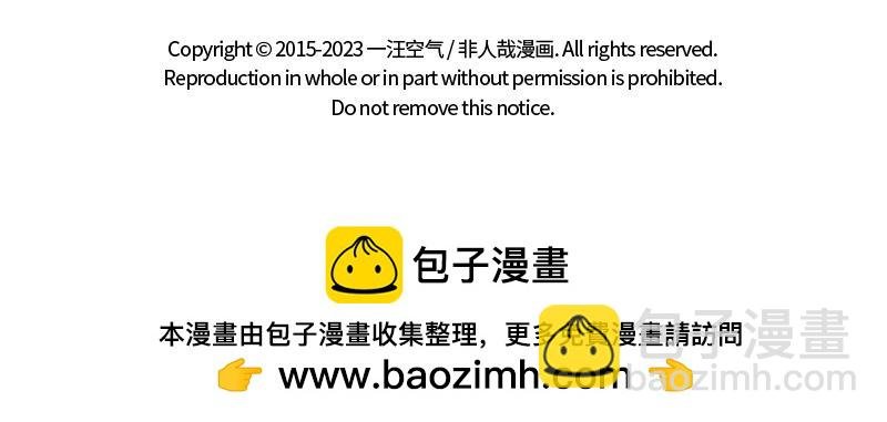 第386话 切除