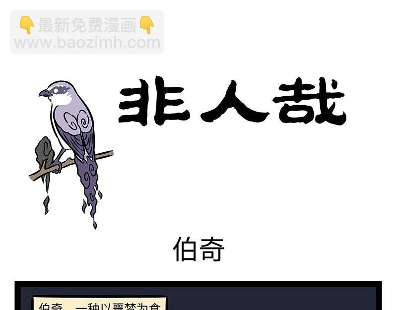 第387话 合体