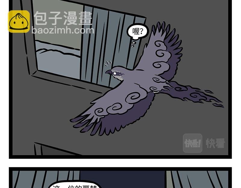 第387话 合体