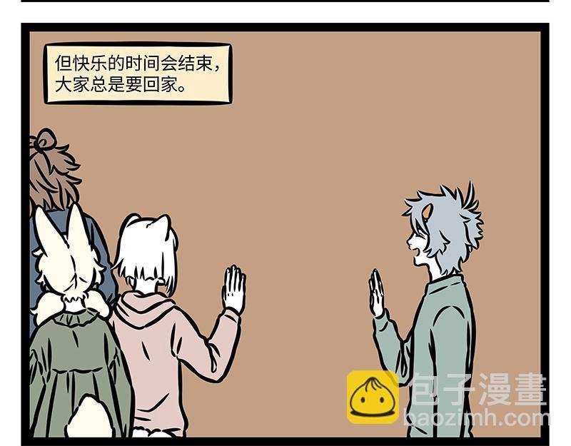 第387话 合体