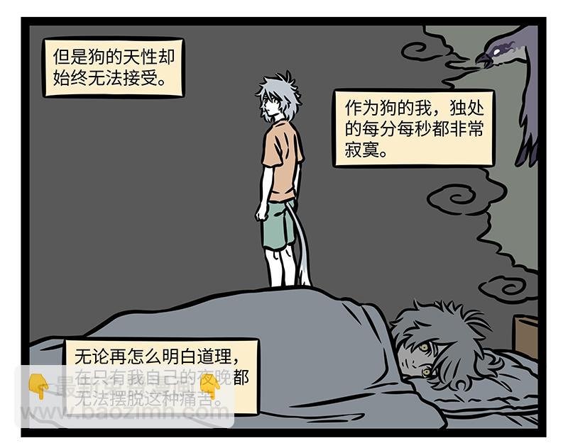 第387话 合体