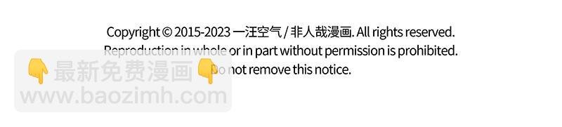 第387话 合体