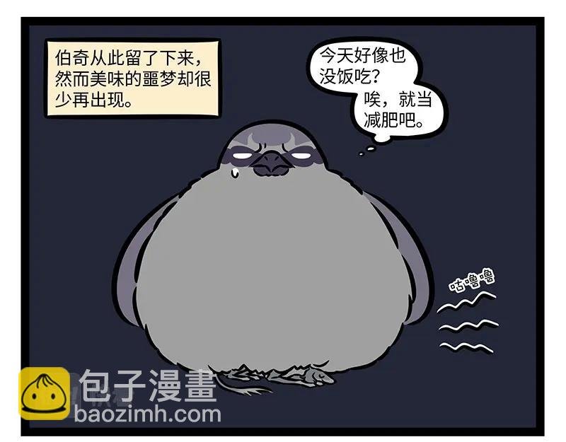 第387话 合体