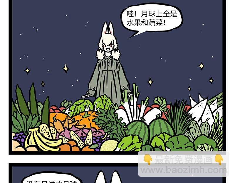 第388话 美梦