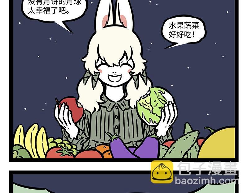 第388话 美梦