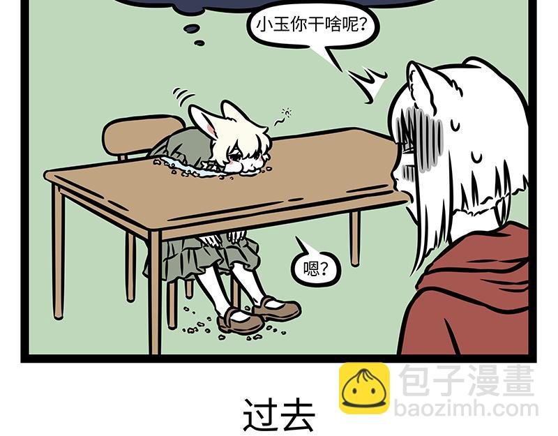 第388话 美梦