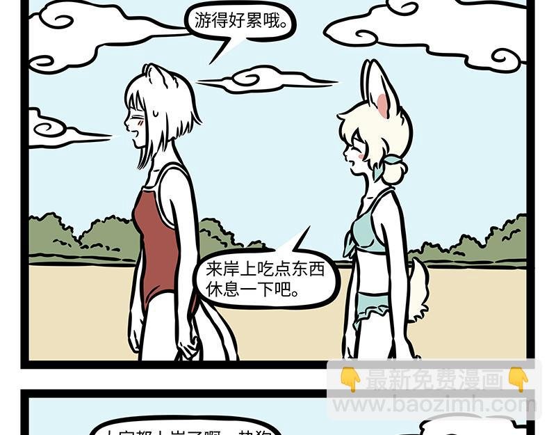 第388话 美梦