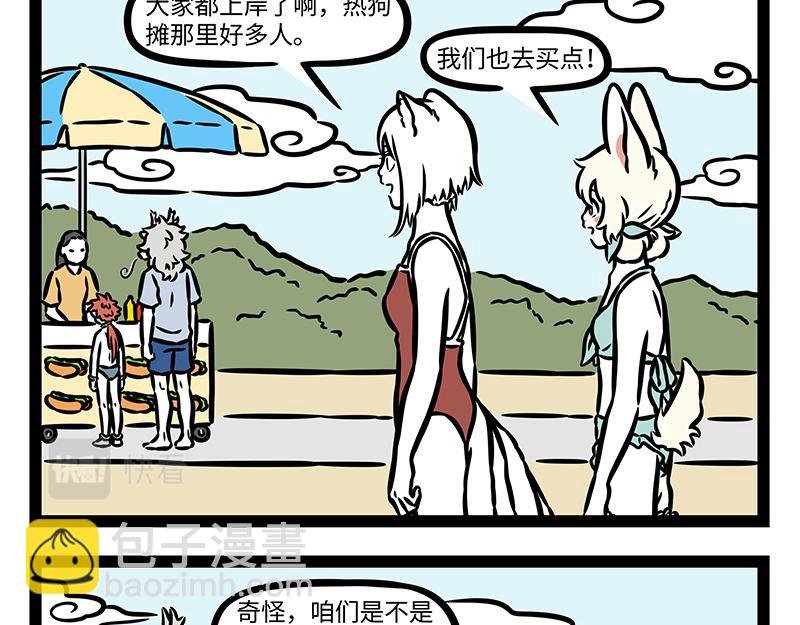 第388话 美梦